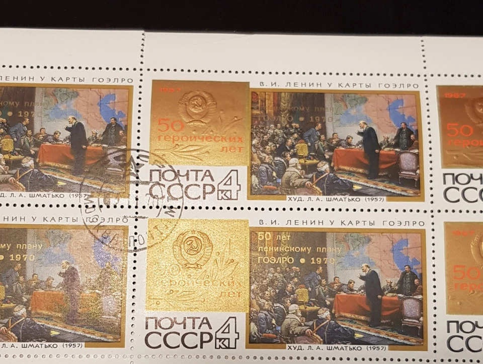 Bloco de selos postais URSS “50 anos heróicos” pintura Lenin no mapa 1967 - Imagem 2 de 4