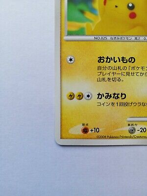 Pokemon Card Pikachu 099/DP-P Pokemon Center 10th Pokemon Card Pikachu 099/DP-P Pokemon Center 10th