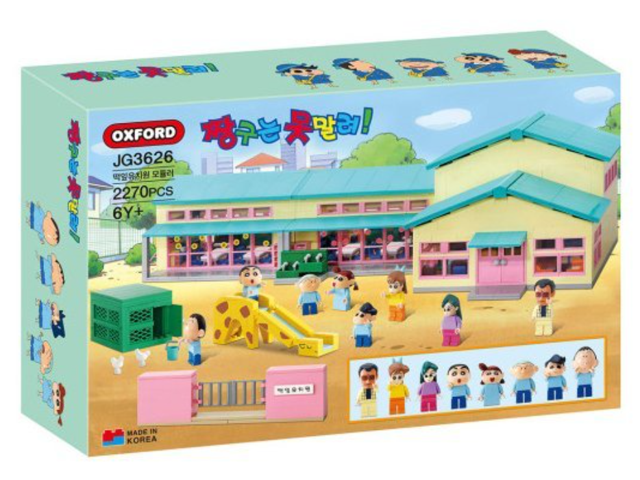 Oxford Block JG3626 Crayon Shin-Chan KINDERGARTEN MODULAR Bricks