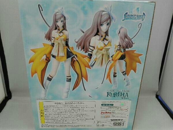 kureha⭐️36 Max Factory Shining Wind Kureha 1/7 PVC Figure Japan Limited
