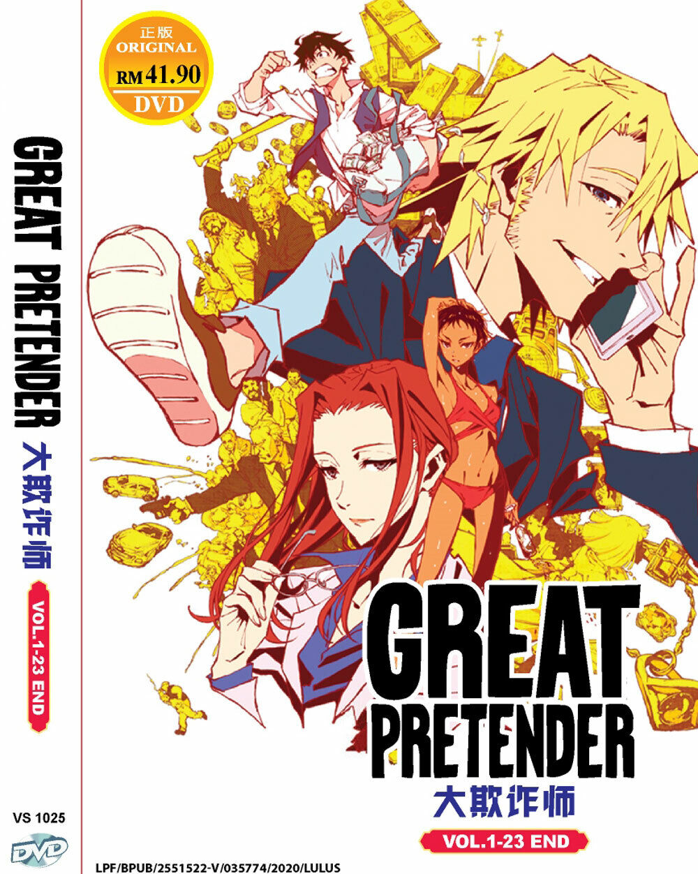 Great Pretender: Season 3 - Everything You Should Know