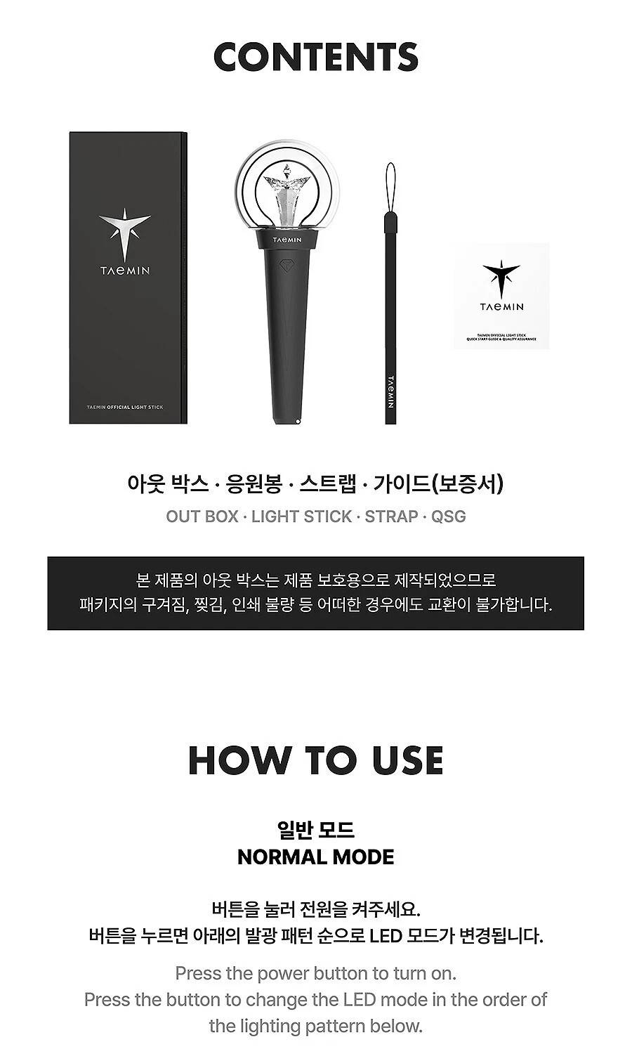 SHINee　テミン　マスター　ペンカフェ　TAEMIN TAEMIN OFFICIAL WEBSITE