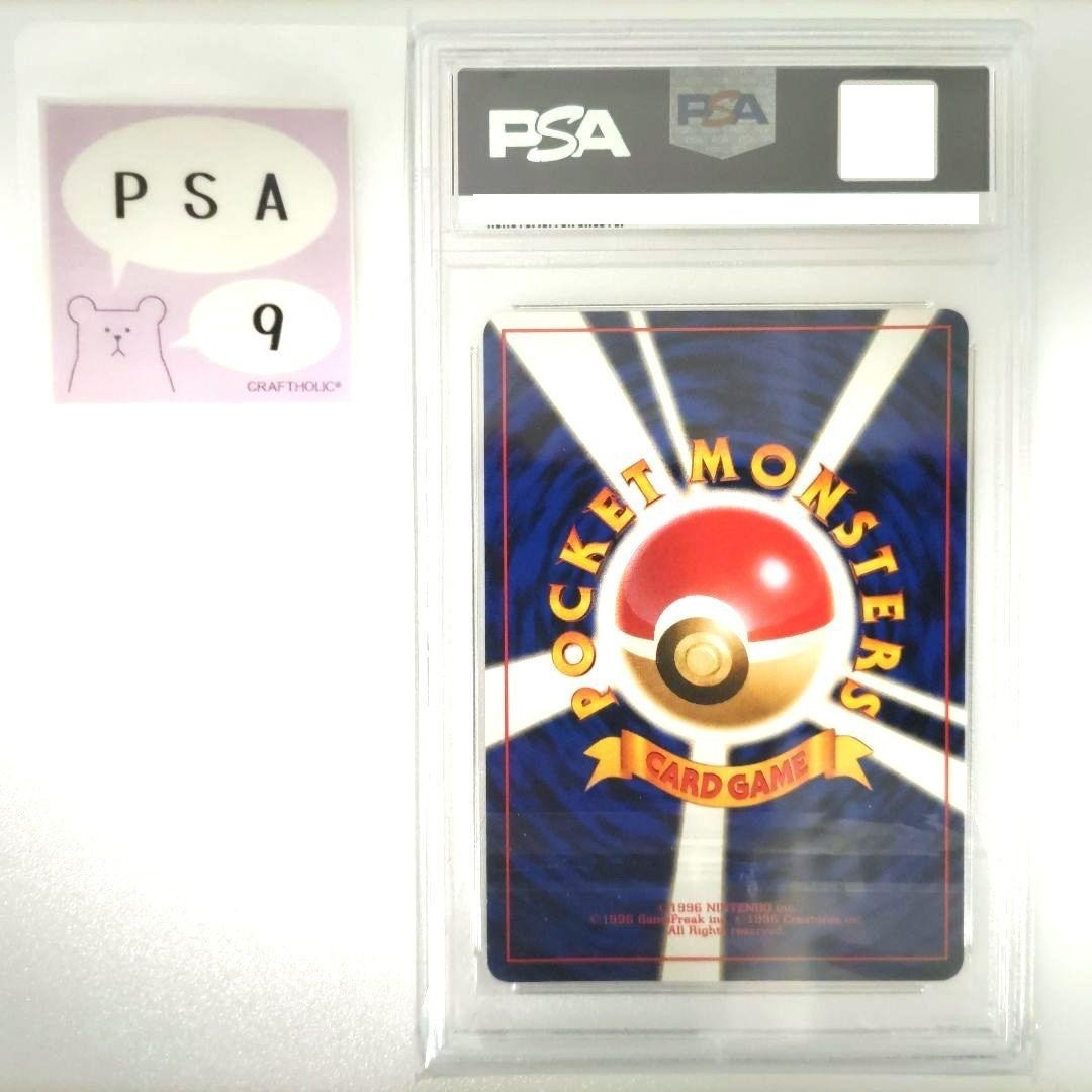 Chikorita 003/018 McDonald's Pokemon-E Minimum Pack Holo