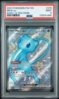Mew ex 216/091 SV: Paldean Fates Holo