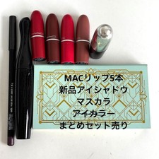 MAC Cosmetics Bulk Sale View from the Top Eye Kit Medium women fashion Japan