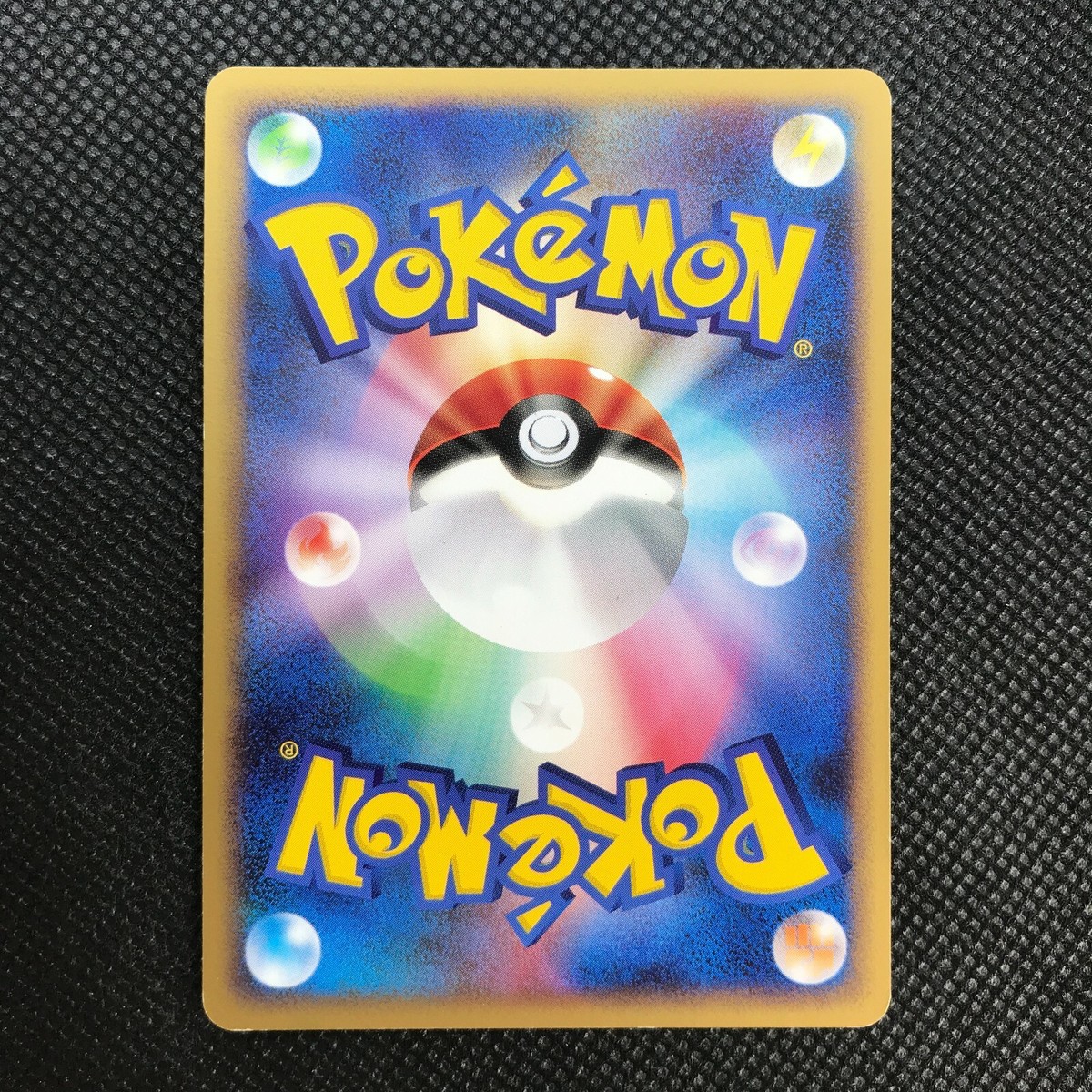 Gengar Pokemon card game Japan Anime Very Rare Pocket