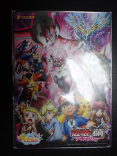 Jumbo Pokemon Card Board 2014 Diancie Movie Mega Charizard Gengar etc #5277