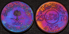 (8) Saudi Coin Lot for ALGAM.2015