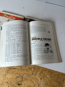 Vintage Msx Basic Games Korean Book Mega Rare Daewoo Samsung