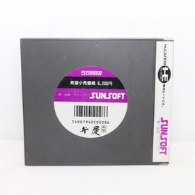 Pc Engine Hu Card Benkei Gaiden