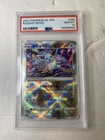 2022 POKEMON GO JAPANESE #055 RADIANT EEVEE PSA 10