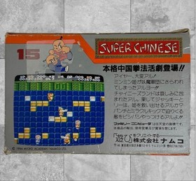 Operation confirmed Famicom software Super Chinese 26ta124