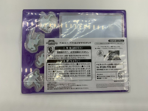 Teenage Mutant Ninja Turtles Shredder's Revenge Edizione Speciale PS4 Giappone - Foto 14 di 16