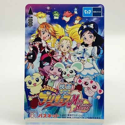 PRETTY CURE Max Heart Passnet Card Cure Black Cure White Japan Limited Anime