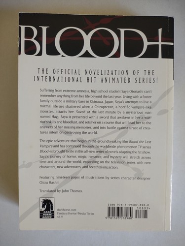 Blood+ Vol. 1: First Kiss by Ryo Ikehata (2008, Trade Paperback) Manga, Graphic - 第 2/13 張圖片