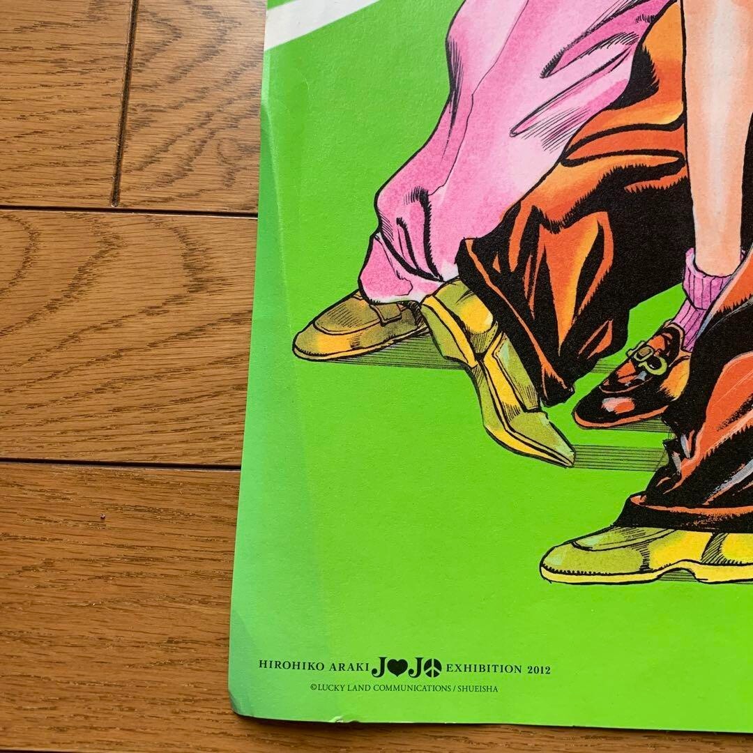 JoJo's Bizarre Adventure Part 4 Diamond is Unbreakable B2 Poster