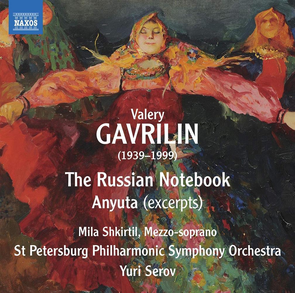 The Russian Notebook - Valery Gavrilin (Audio Cd)