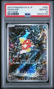 Magikarp Japanese | eBay