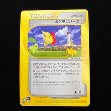 64.ポケモンパーク 地図にない町 088/092 ピカチュウ カードe Pokmon Park 088/092 The Town on No Map for sale | eBay