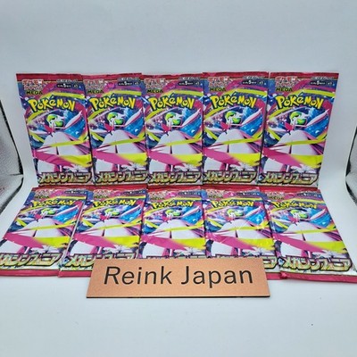 pokemon card game mega expansion pack mega symphonia Booster Box (Japanese) Made in Japan and crafted for collectors and competitive players alike Pokemon Mega Brave Mega Symphonia