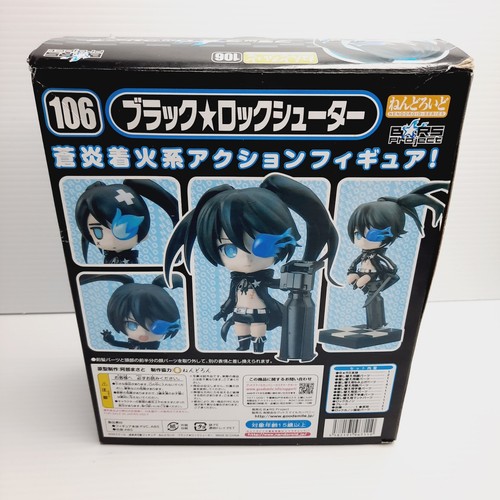 Nendoroid #106 Black Rock Shooter Good Smile Company Figurine - Picture 3 of 9