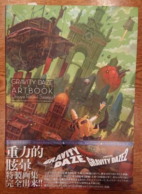 GRAVITY DAZE Series Official Art Book Douya Rejavi Saaeju GRAVITY DAZE Series Official Art Book Douya Rejavi Saaeju