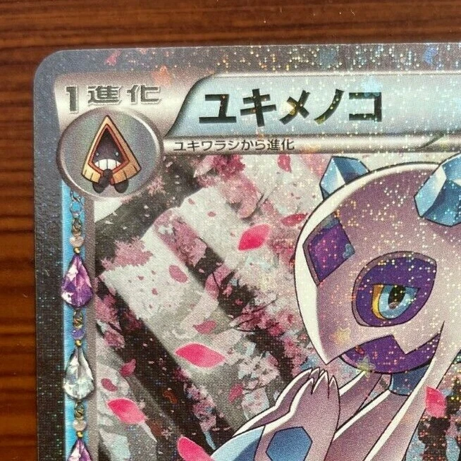 Froslass 009/032 cp3 Holo 1st Edition Pokekyun Collection Japanese Pokemon Card - Image 3 of 4