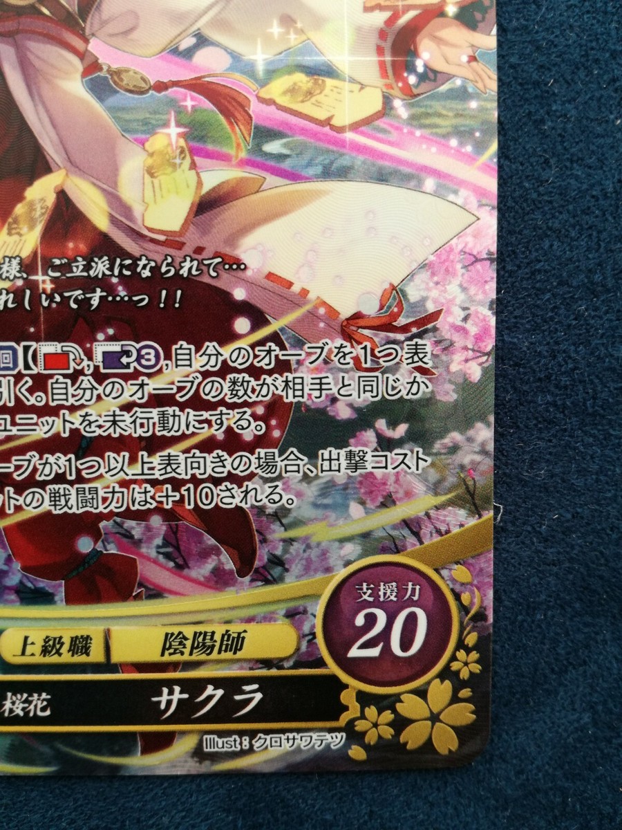 アムブリエルカードボックス 20x Boxes Weiss Schwarz Blau Tokyo Revengers Booster Holy