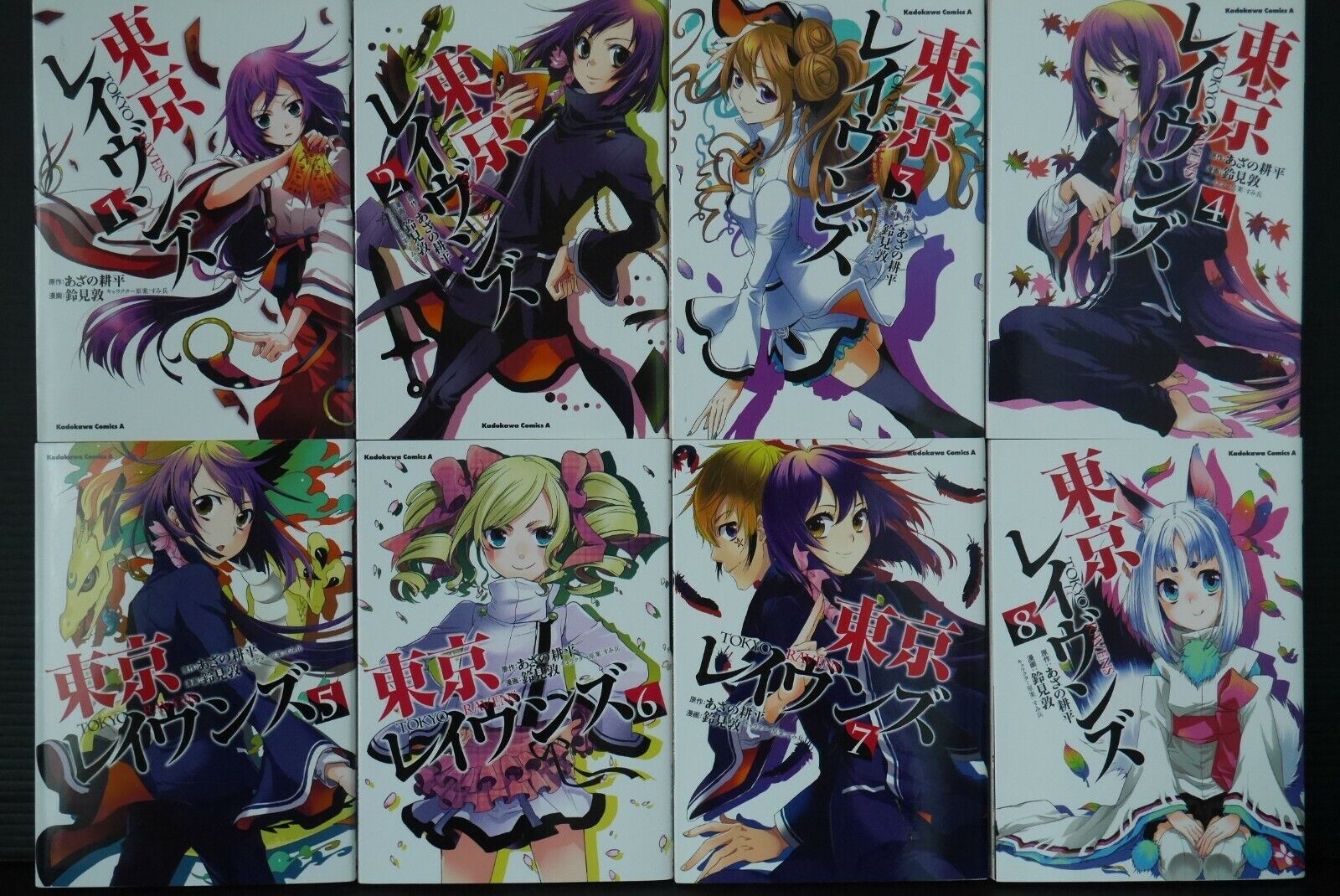 CDJapan : Tokyo Ravens 4 (Kadokawa Comics Ace) Kohei Azano / Atsushi Suzumi  BOOK