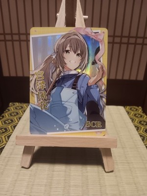 Fuuka Miyazawa | NS-13 NS-1M13 SCR-17 | Goddess Story Waifu Card