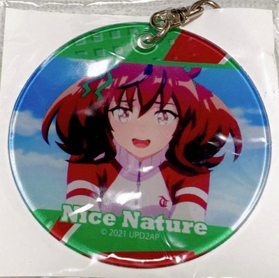 Uma Musume: Pretty Derby soft clear charm keychain Nice Nature
