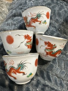 Chinese Red Dragon Teacup With Gold Trim On Rim Small #4 In This Set Vintage