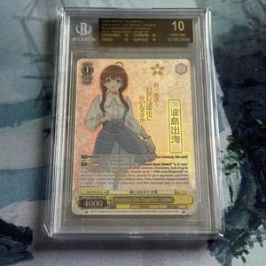 Bgs 10 Black Label Weiss for sale | eBay
