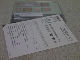 ■■ !SS Shogi Festival (with postcard) Shougi Matsuri / SEGA SATURN ■■