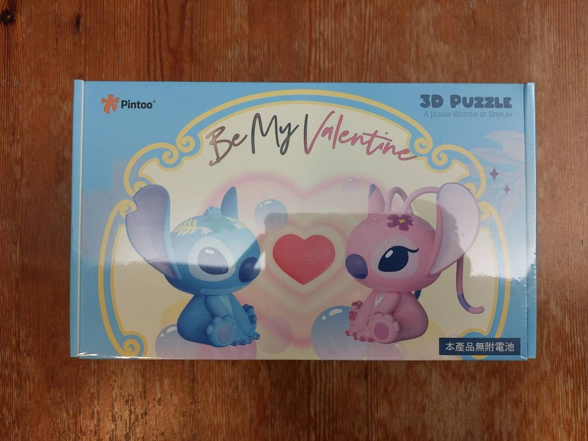 Pintoo Taiwan - Puzzle 3D Stitch E Angel's Heartfelt Embrace - Nuovo Di Zecca!