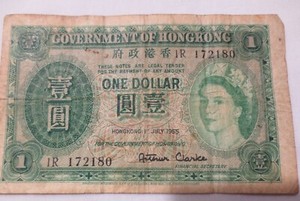 1955 Hong Kong $1 Dollar Queen Elizabeth II  Circ Note