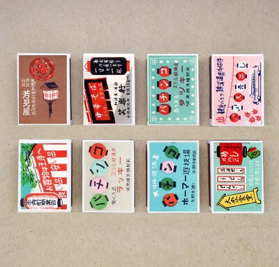 Lot de 8 boîtes d'allumettes label Pub JAPON LANTERNE retro style réimpression