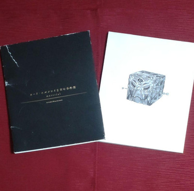 Fate The Case Files of Lord El-Melloi II Material Art Book