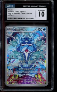 CGC 10 GEM MINT Pokemon Palafin Ruler of the Black Flame Rare 111/108 Japanese