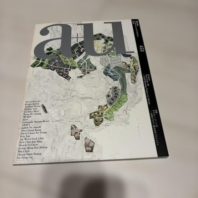 au 453 Architecture Design Magazine Next Scene 20 Taiwan Aodi Housing