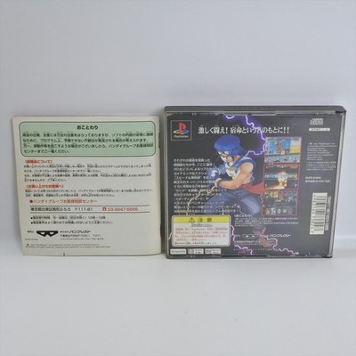 CRITICAL BLOW PS1 Playstation For JP System 0520 p1 | eBay