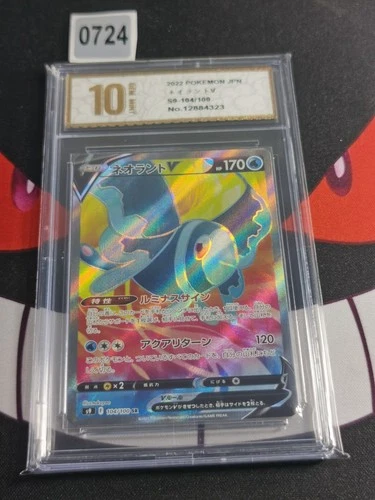 Neorant V SR 104/100 - Star Birth s9 - Japanese Pokemon Card-Pyxis gold 10