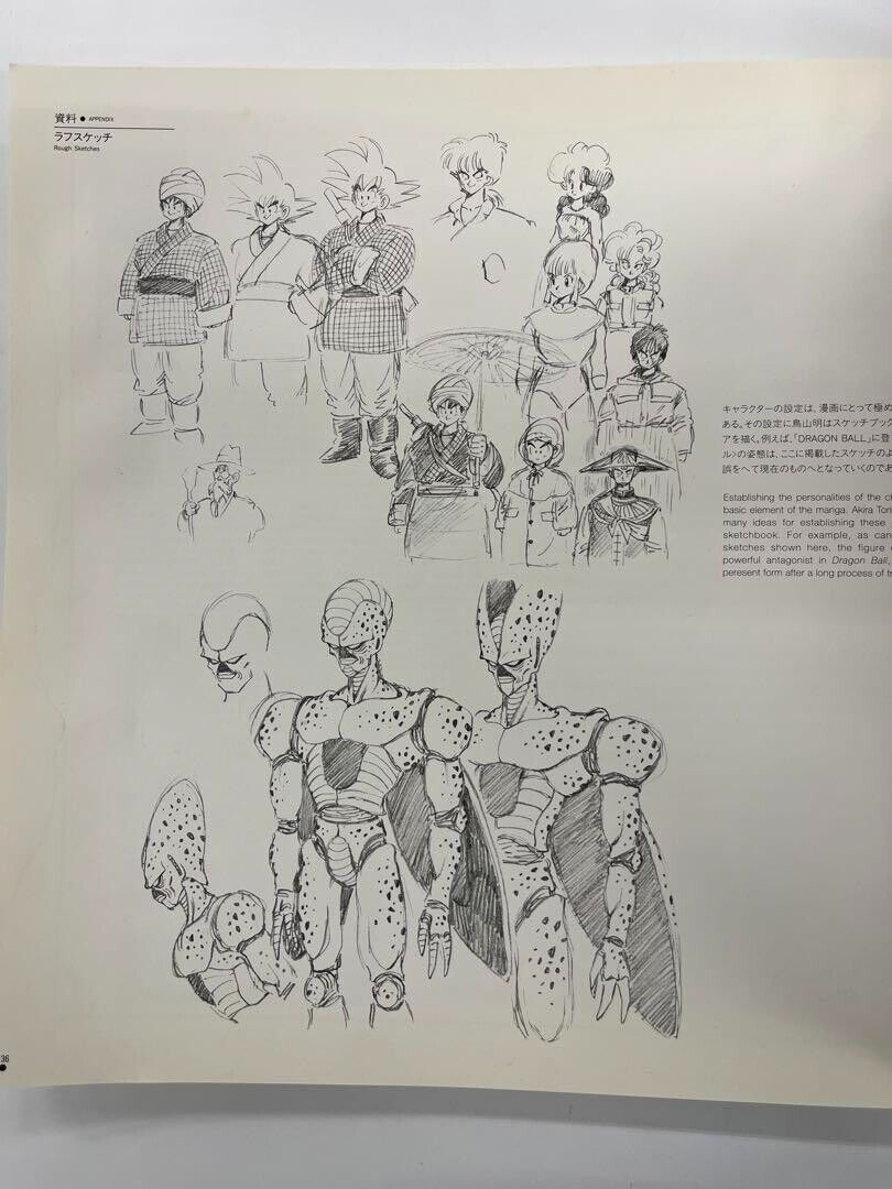 AKIRA TORIYAMA EXHIBITION Art Book Dragon Ball Japan | eBay AKIRA TORIYAMA EXHIBITION Art Book Dragon Ball Japan | eBay