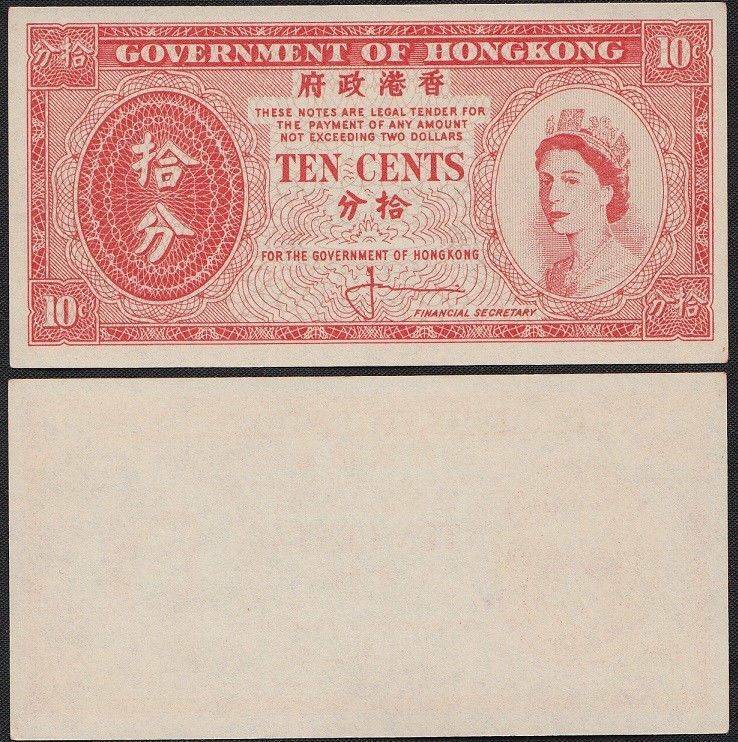 Hong Kong - Government 10 Cents, 1961-1965 ND, P-327, UNC | eBay