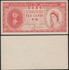 Hong Kong - Government 10 Cents, 1961-1965 ND, P-327, UNC