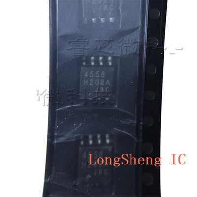 50PCS NJM4558M New Best Offer IC OPAMP GP 3MHZ 8DMP 