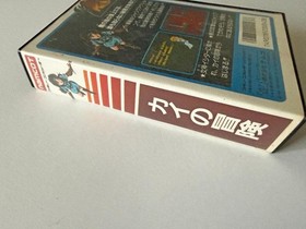 Tower of Druaga Kai no Bouken Tower of Babel Famicom 3 Lot