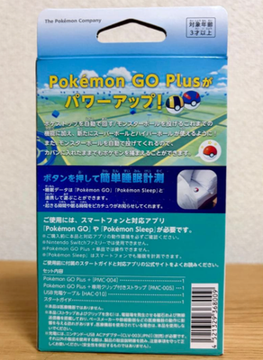 Pokemon GO Plus + for Nintendo Switch & Mobile - Official Auto