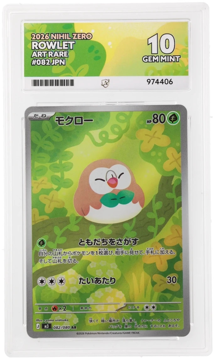 ACE 10 - Rowlet - Art Rare - 2026 - Nihil Zero - 82/80