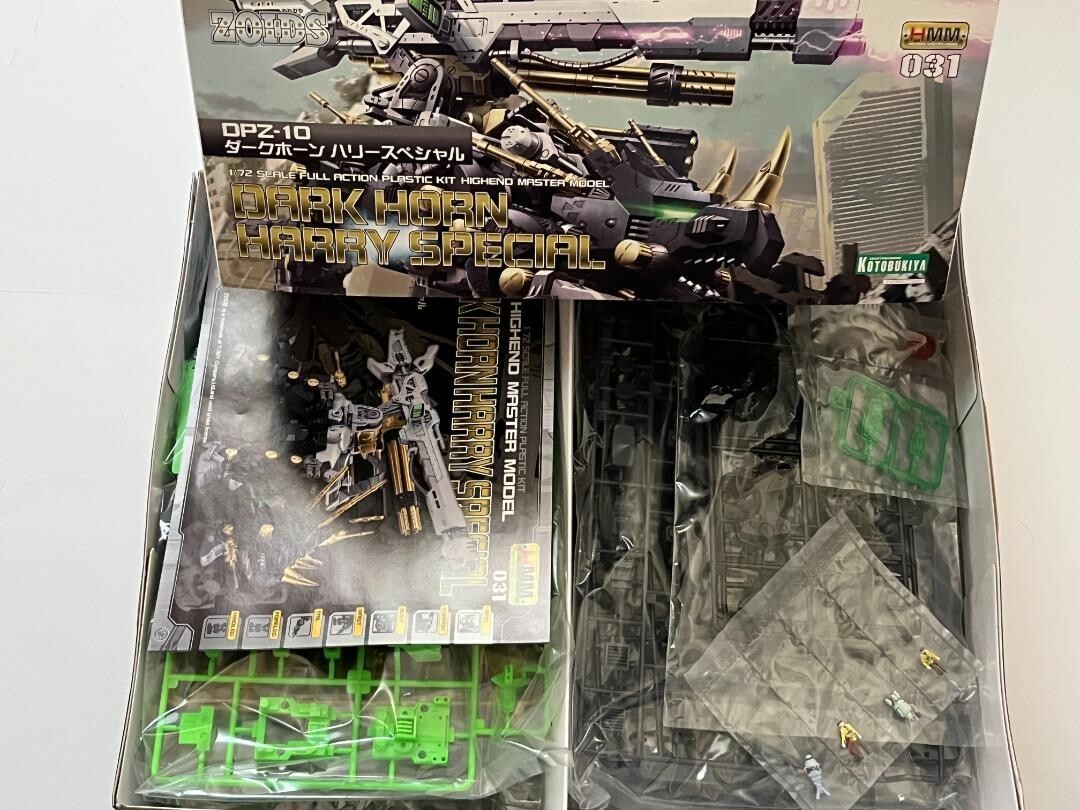 ゾイド 1/72 HMM 031 DPZ-10 ダークホーンハリースペシャル Amazon | 壽屋(KOTOBUKIYA) ZOIDS DPZ-10 ダークホーン 全長約